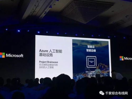 聯(lián)通5G基站引領(lǐng)未來 實(shí)測(cè)速度驚艷，人工智能基礎(chǔ)軟件協(xié)同發(fā)展