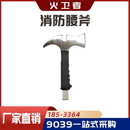 其他消防設(shè)備批發(fā)價(jià)格、型號(hào)大全與廠家直銷——消防設(shè)施工程施工一站式指南