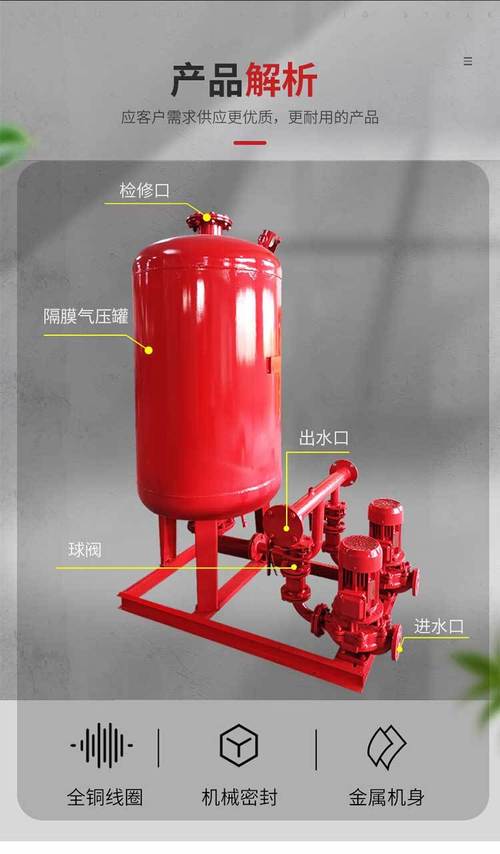 消防成套增壓穩(wěn)壓設(shè)備與高揚(yáng)程抽水泵在小區(qū)恒壓供水及消防設(shè)施工程中的應(yīng)用